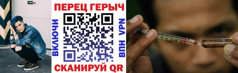 ГЕРОИН хмурый  Сосновка 