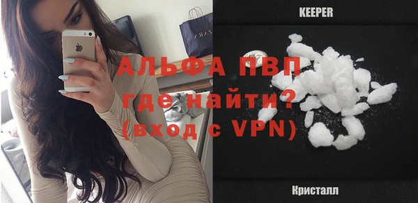 кокаин премиум Покров