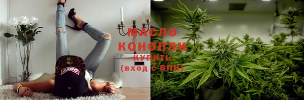 каннабис Переславль-Залесский