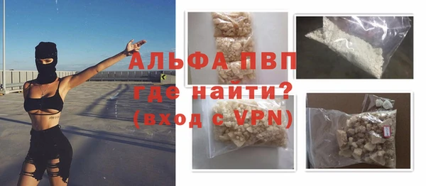 mdpv Пестово