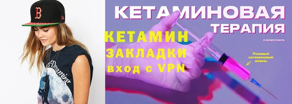 кокаин премиум Покров