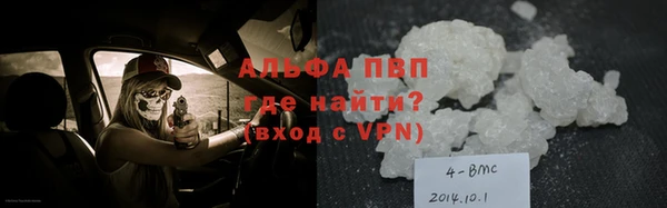 mdpv Пестово