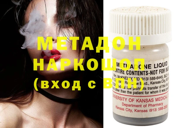 метадон Пересвет