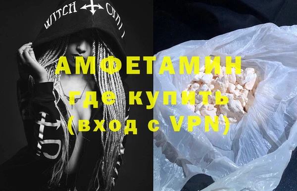 метадон Пересвет