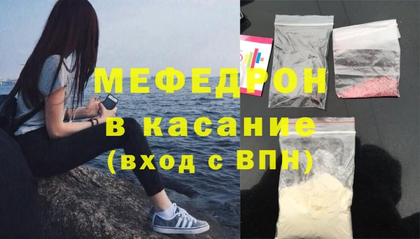 mdpv Пестово