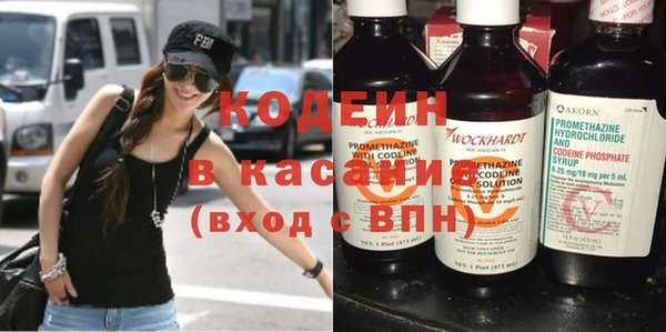 кокаин премиум Покров