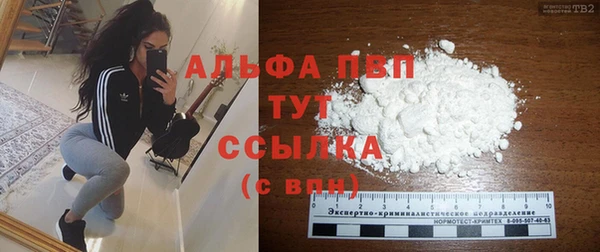 mdpv Пестово