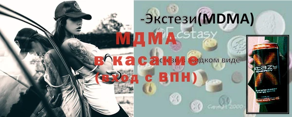 ECSTASY Покачи