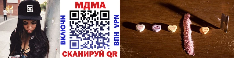 MDMA crystal  Сосновка 