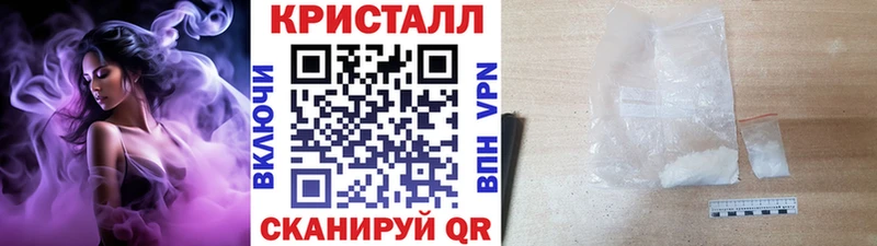 даркнет сайт  Сосновка  МЕТАМФЕТАМИН Methamphetamine 