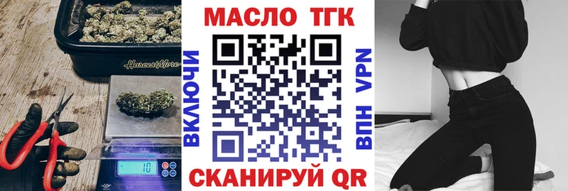 ТГК жижа  даркнет сайт  Сосновка 