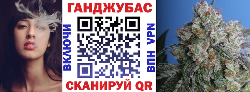 Бошки Шишки Amnesia Сосновка
